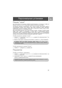 Страница 37