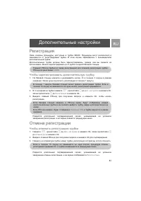 Страница 41