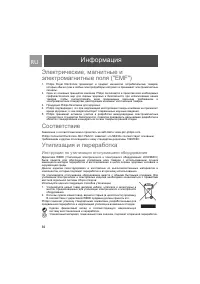 Страница 50