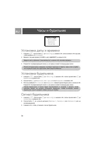 Страница 34