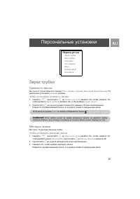 Страница 35
