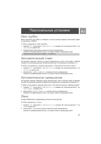 Страница 37
