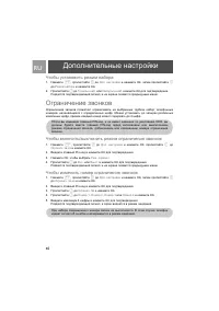 Страница 40