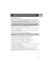 Страница 41