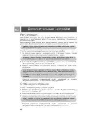 Страница 42