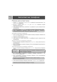Страница 52