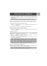 Страница 53
