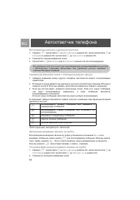 Страница 54
