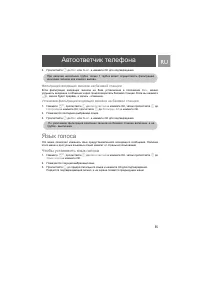 Страница 55