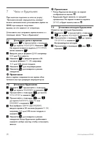 Страница 22