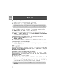 Страница 22