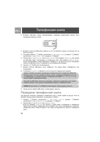 Страница 28