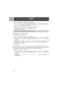 Страница 38