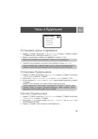 Страница 39