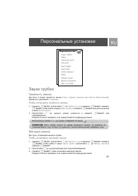 Страница 41