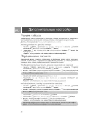 Страница 48