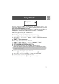 Страница 53