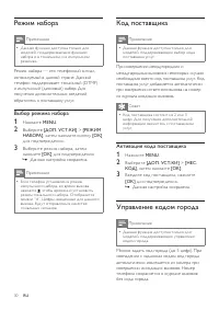 Страница 30