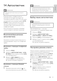 Страница 37