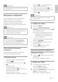 Страница 39