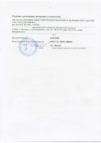 Страница 50