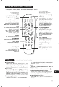 Страница 55
