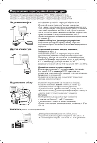 Strona 11