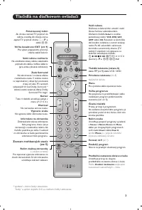Страница 65