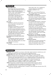 Страница 50
