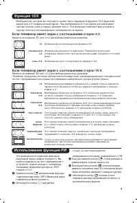 Strona 11