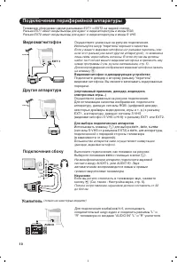 Strona 12