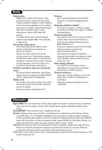 Страница 98