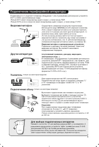 Strona 11