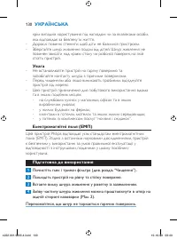 Страница 130