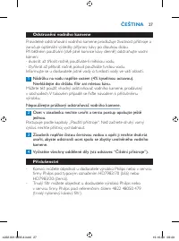 Страница 27