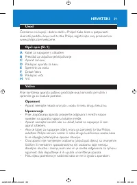 Страница 39
