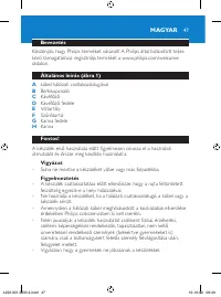 Страница 47