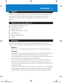 Страница 55