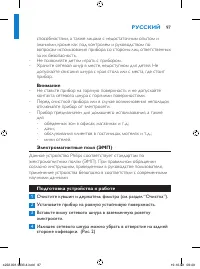 Страница 97
