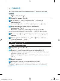 Страница 98