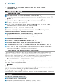 Страница 40