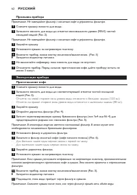 Страница 62