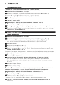 Страница 82