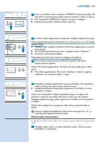 Страница 107