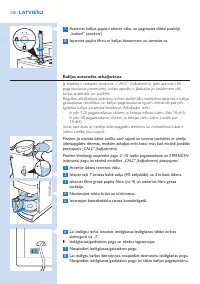 Страница 110