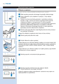 Страница 116
