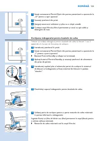 Страница 133