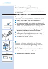 Страница 140
