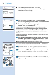 Страница 144
