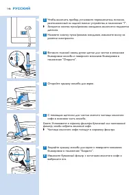 Страница 146